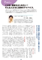BLOOM2011秋