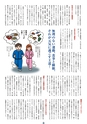 BLOOM2011秋