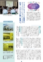 BLOOM2011秋