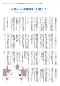 BLOOM2011秋