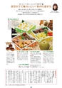 BLOOM2011秋