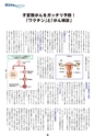 BLOOM2011秋