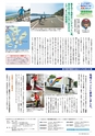BLOOM2011秋