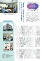 BLOOM2012春号