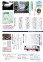 BLOOM2012春号