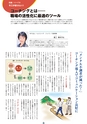 BLOOM2012冬新春号