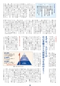 BLOOM2012冬新春号