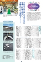BLOOM2012冬新春号