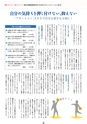 BLOOM2012冬新春号
