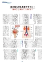 BLOOM2012冬新春号