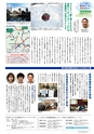 BLOOM2012冬新春号