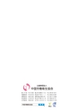 平成22年 健康診断・作業環境測定集計報告書