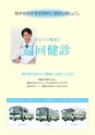 GUIDANCE 業務案内