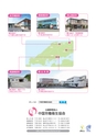GUIDANCE 業務案内